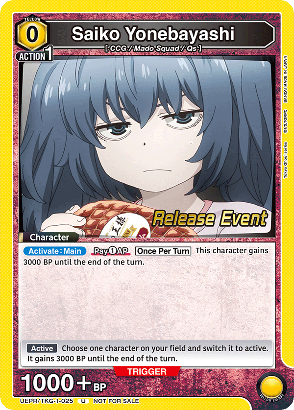UEPR/TKG-1-025 Saiko Yonebayashi