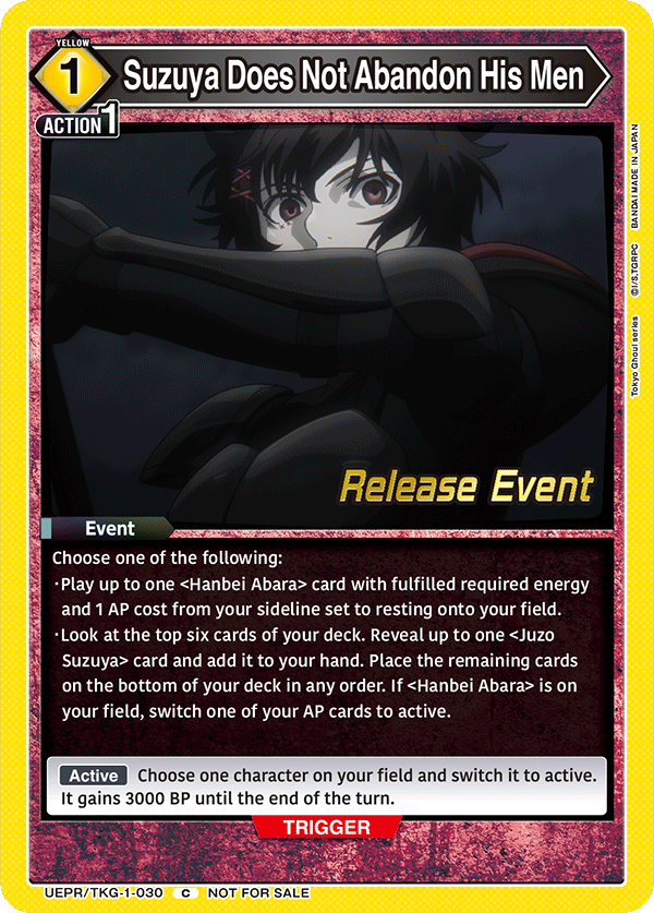 UEPR/TKG-1-030 Suzuya Does Not Abandon His Men