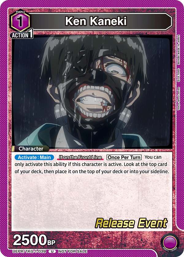 UEPR/TKG-1-039 Ken Kaneki