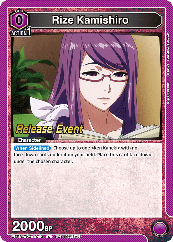 UEPR/TKG-1-043 Rize Kamishiro
