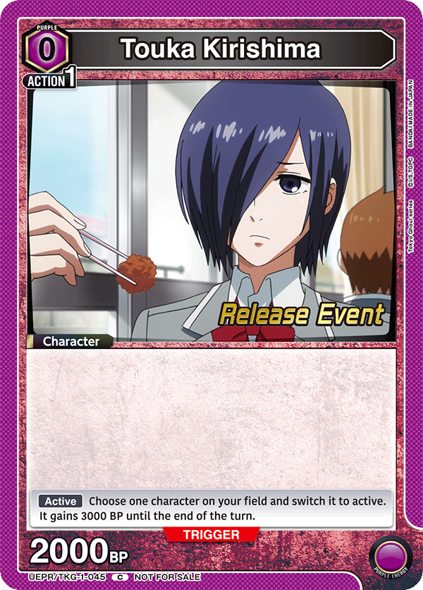 UEPR/TKG-1-045 Touka Kirishima