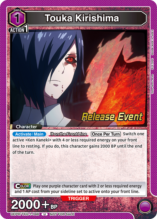 UEPR/TKG-1-046 Touka Kirishima