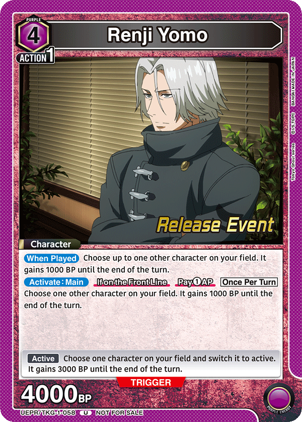 UEPR/TKG-1-058 Renji Yomo