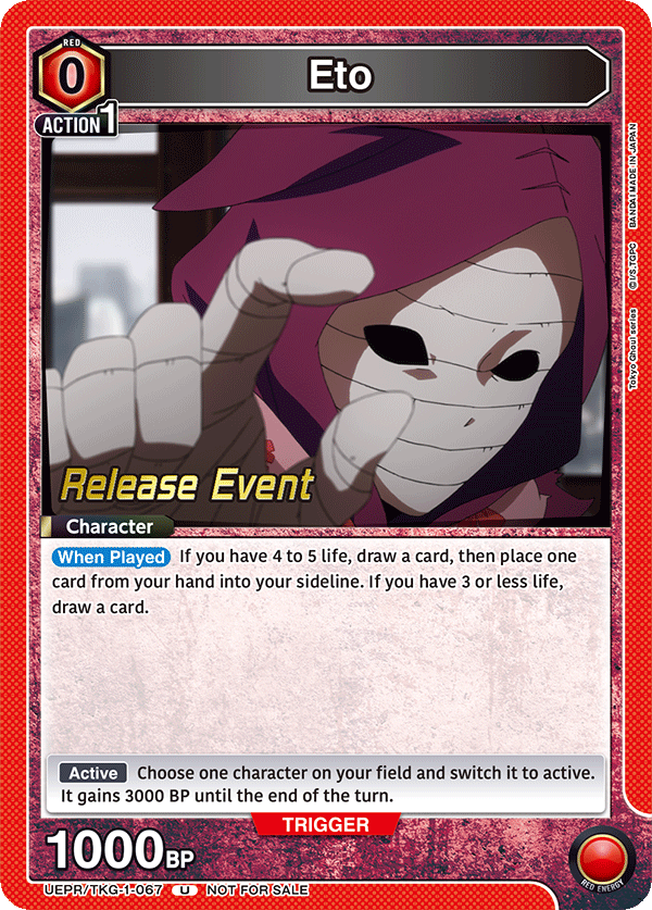 UEPR/TKG-1-067 Eto