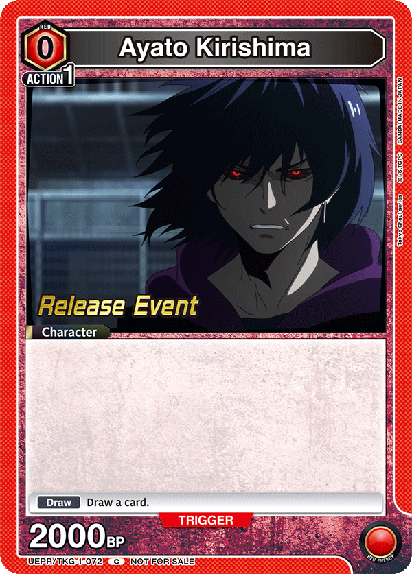 UEPR/TKG-1-072 Ayato Kirishima