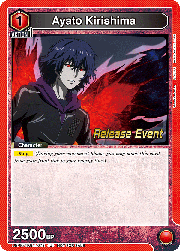 UEPR/TKG-1-073 Ayato Kirishima