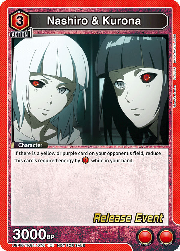 UEPR/TKG-1-076 Nashiro & Kurona