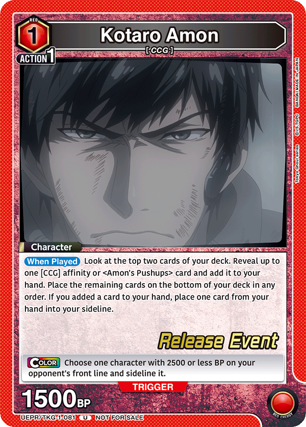 UEPR/TKG-1-081 Kotaro Amon