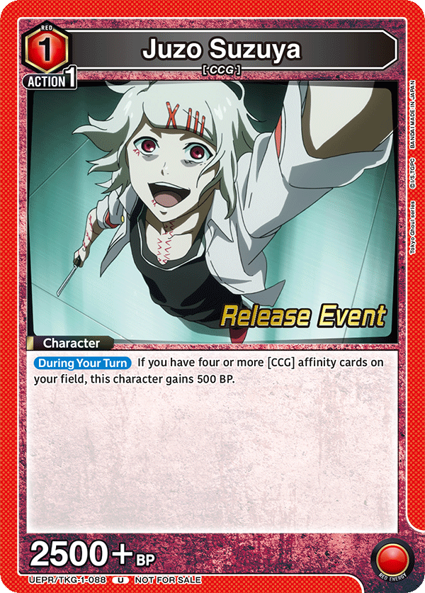 UEPR/TKG-1-088 Juzo Suzuya