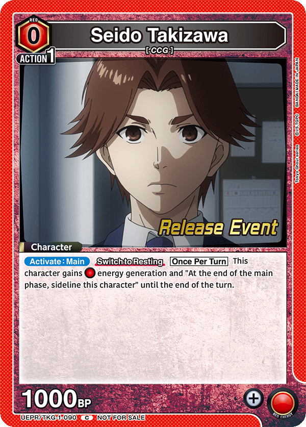 UEPR/TKG-1-090 Seido Takizawa