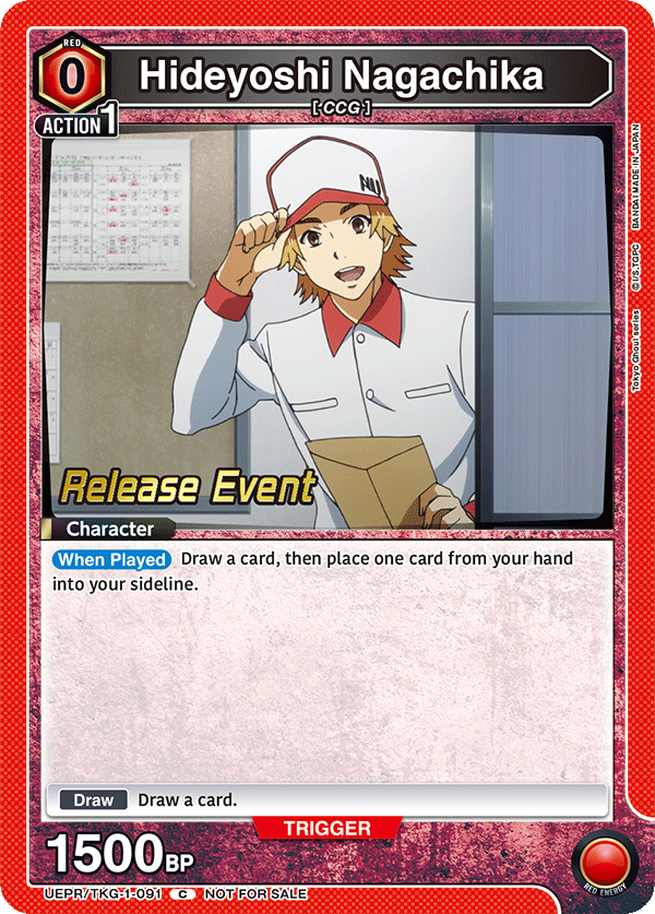 UEPR/TKG-1-091 Hideyoshi Nagachika