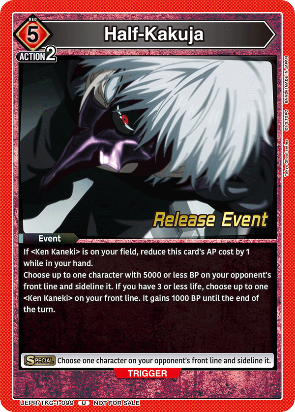 UEPR/TKG-1-099 Half-Kakuja