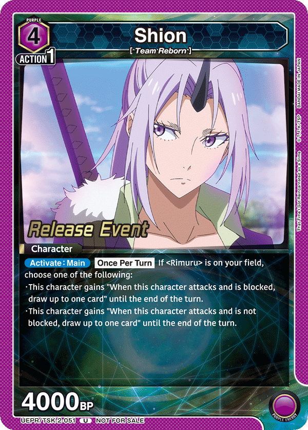 UEPR/TSK-2-051 Shion