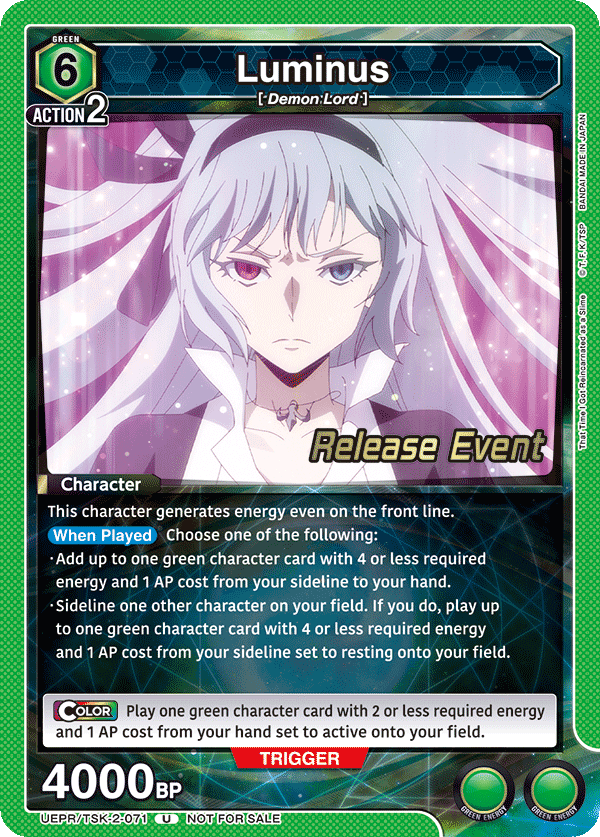 UEPR/TSK-2-071 Luminus