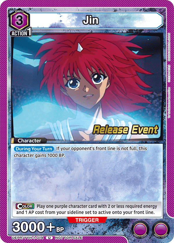 UEPR/YYH-1-014 Jin