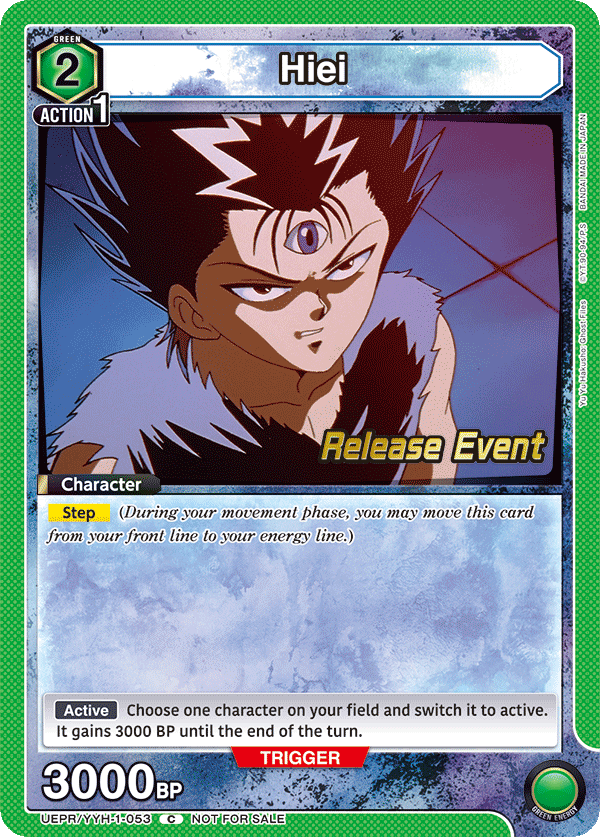 UEPR/YYH-1-053 Hiei