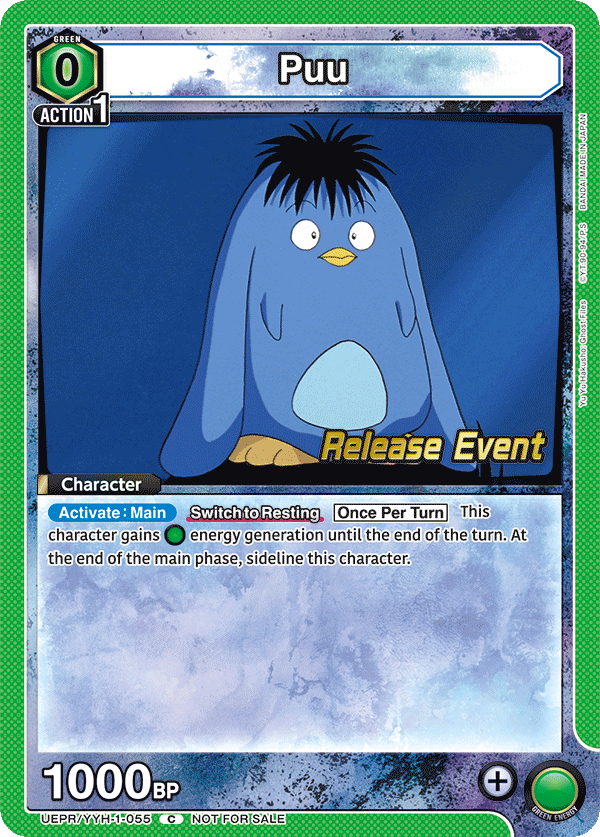 UEPR/YYH-1-055 Puu