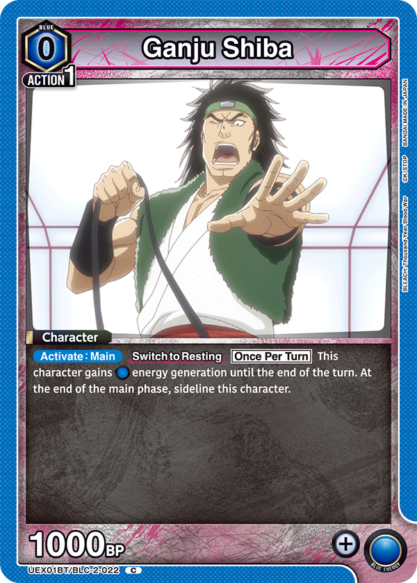 UEX01BT/BLC-2-022 Ganju Shiba