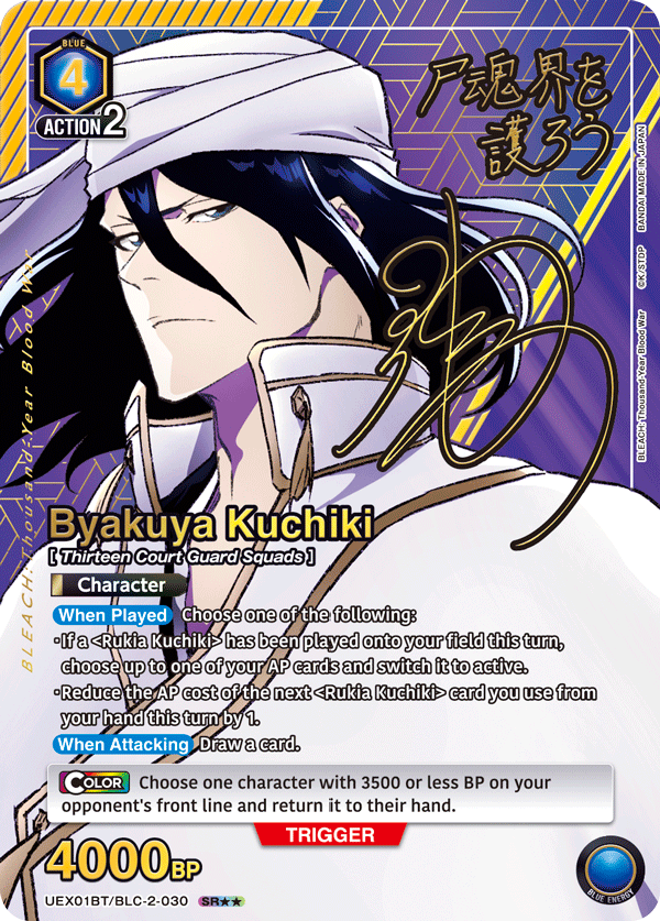 UEX01BT/BLC-2-030_p1