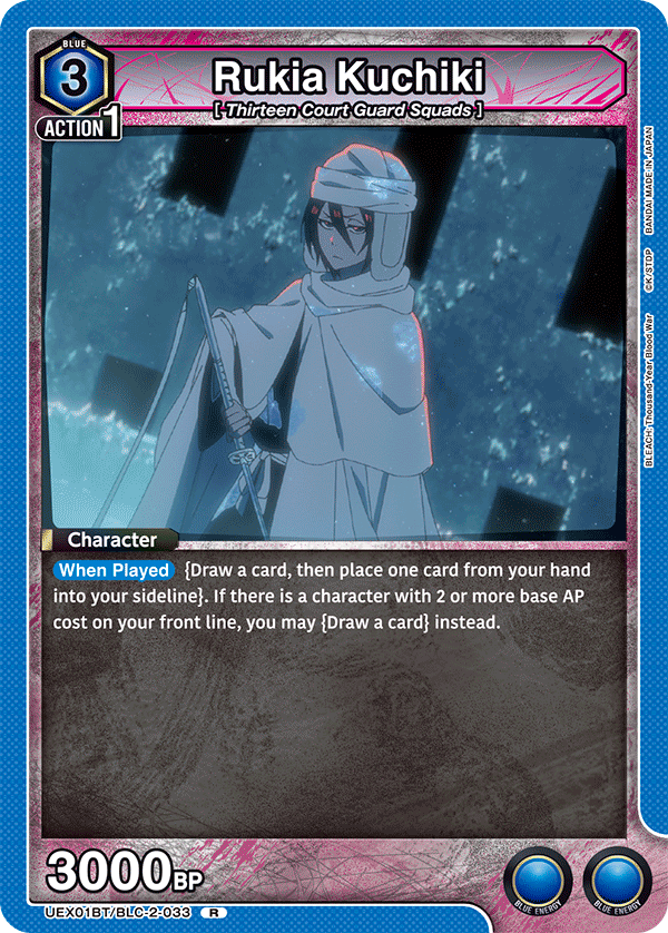 UEX01BT/BLC-2-033 Rukia Kuchiki