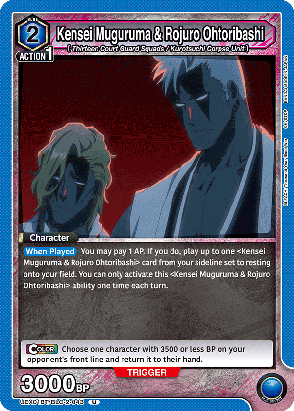 UEX01BT/BLC-2-043 Kensei Muguruma & Rojuro Ohtoribashi