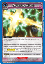 UEX01BT/BLC-2-046 Getsuga Jujisho