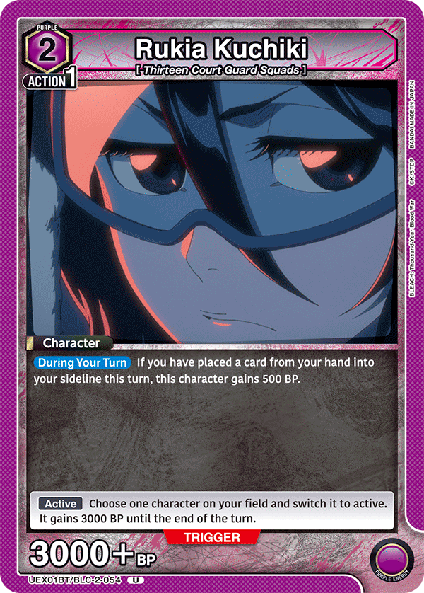 UEX01BT/BLC-2-054 Rukia Kuchiki