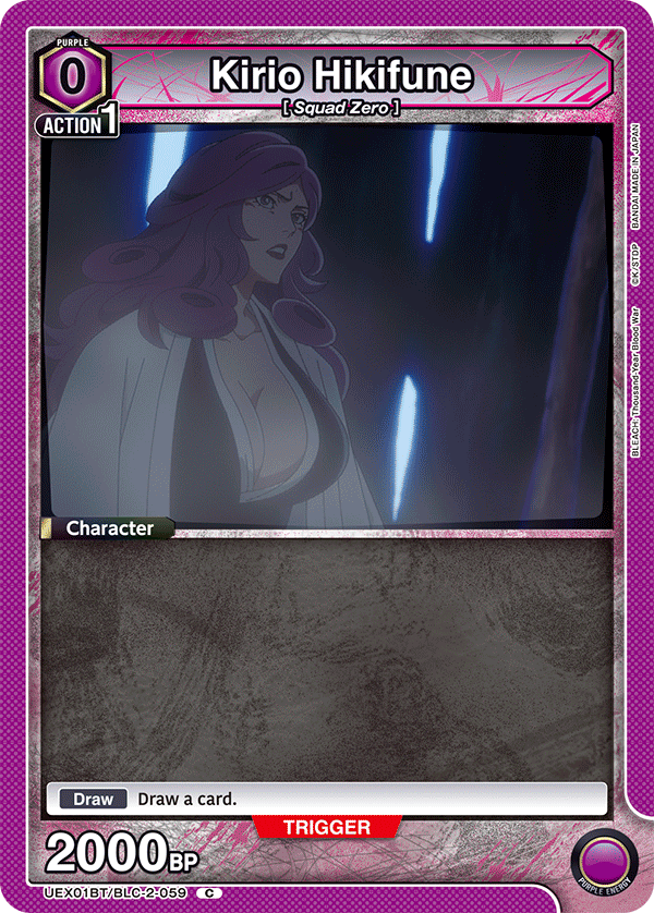 UEX01BT/BLC-2-059 Kirio Hikifune