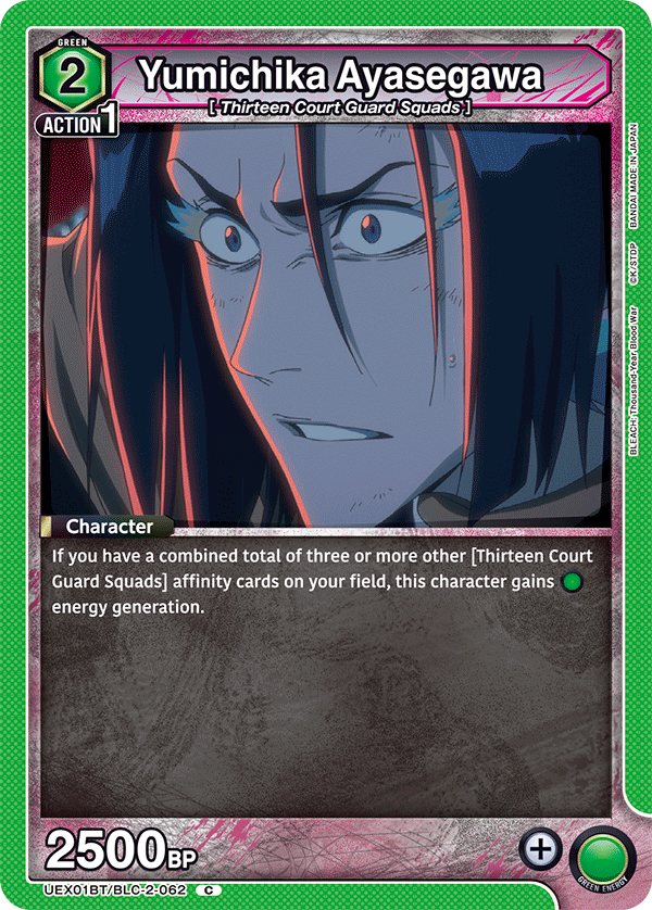 UEX01BT/BLC-2-062 Yumichika Ayasegawa