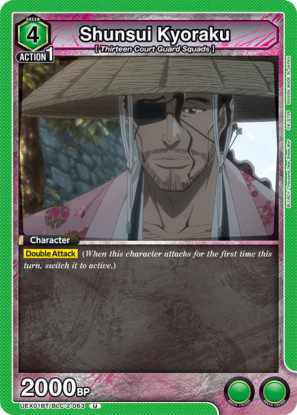 UEX01BT/BLC-2-063 Shunsui Kyoraku