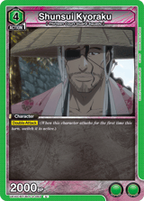 UEX01BT/BLC-2-063 Shunsui Kyoraku