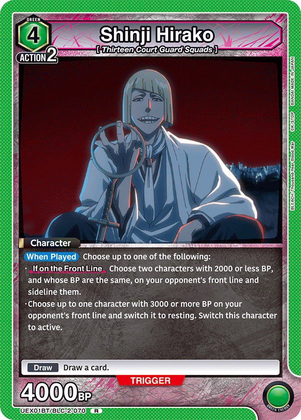 UEX01BT/BLC-2-070 Shinji Hirako