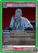 UEX01BT/BLC-2-070 Shinji Hirako