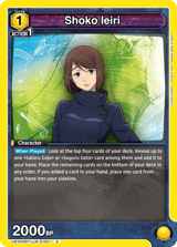 UEX02BT/JJK-2-001 Shoko Ieiri