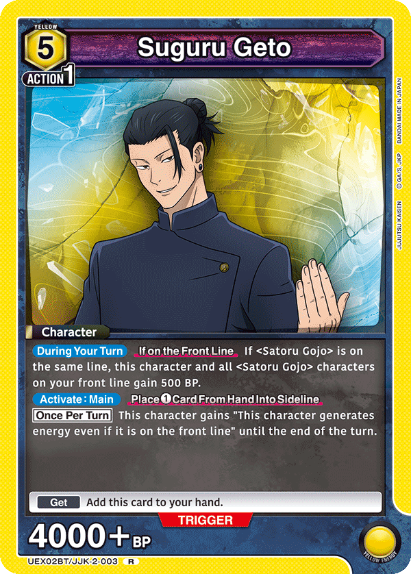 UEX02BT/JJK-2-003 Suguru Geto