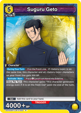 UEX02BT/JJK-2-003 Suguru Geto