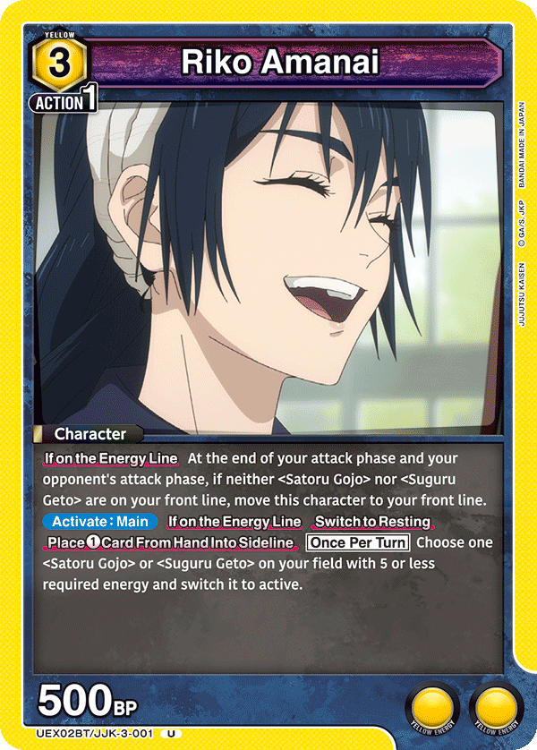 UEX02BT/JJK-3-001 Riko Amanai