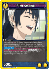 UEX02BT/JJK-3-001 Riko Amanai