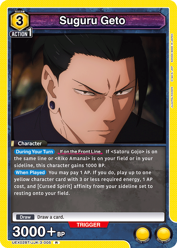 UEX02BT/JJK-3-005 Suguru Geto