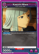 UEX02BT/JJK-3-028 Kasumi Miwa