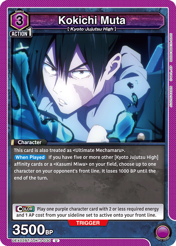 UEX02BT/JJK-3-030 Kokichi Muta