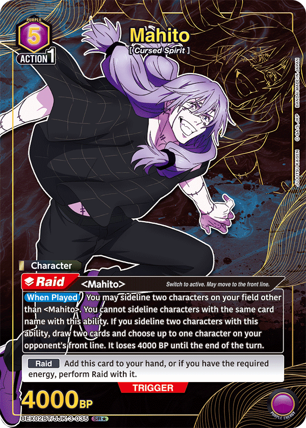 UEX02BT/JJK-3-035_p1