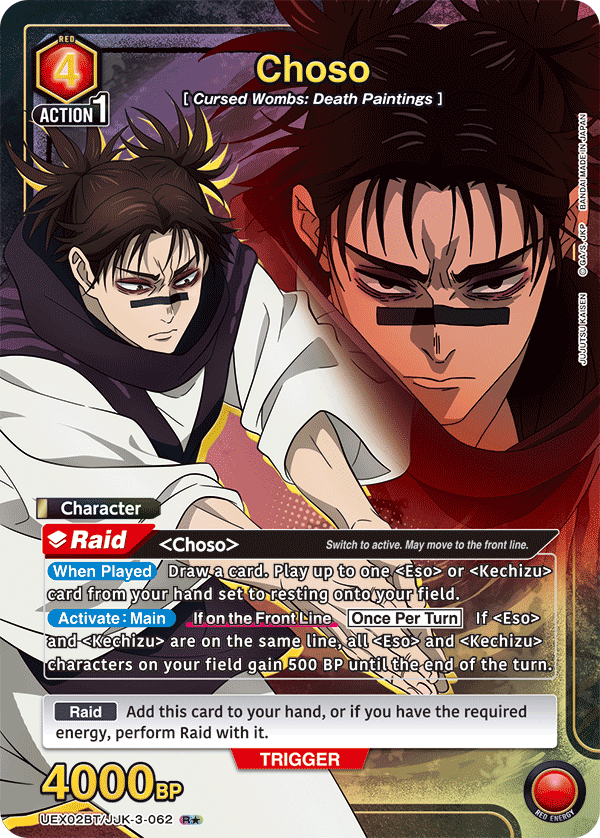 UEX02BT/JJK-3-062_p1