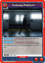 UEX02BT/JJK-3-068 Subway Platform