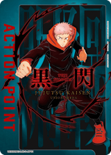 UEX02BT/JJK-3-AP01 Action Point Card(JUJUTSU KAISEN)
