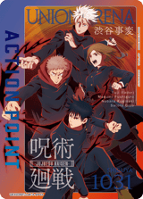 UEX02BT/JJK-3-AP03 Action Point Card(JUJUTSU KAISEN)
