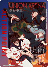 UEX02BT/JJK-3-AP04 Action Point Card(JUJUTSU KAISEN)