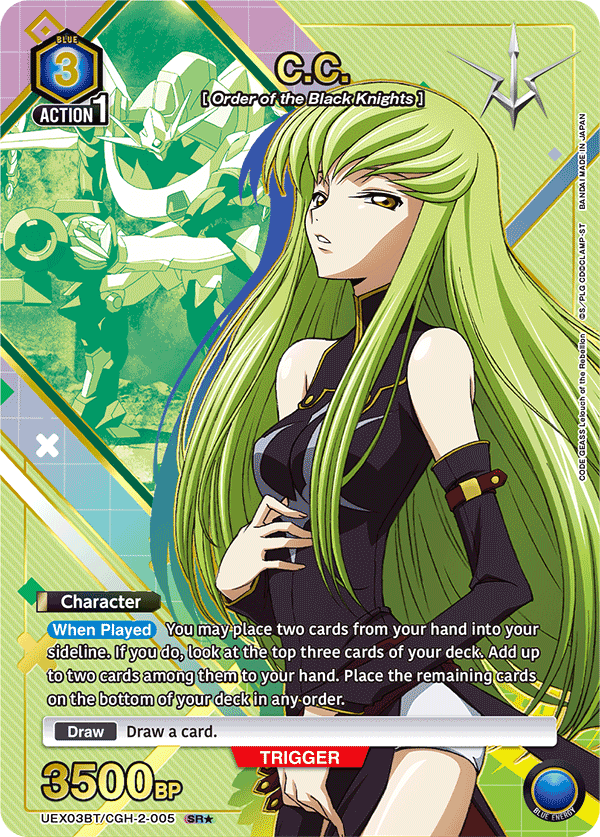 UEX03BT/CGH-2-005_p1