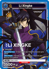 UEX03BT/CGH-2-024 Li Xingke