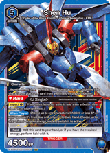 UEX03BT/CGH-2-030 Shen Hu